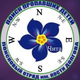 Поисковый отряд имени Кости Долгова