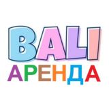 Бали недвижимость | Аренда
