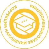 Диагностика и коррекция звучащей речи