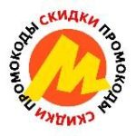 Промокоды и скидки Яндекс Маркет