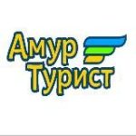 Амуртурист