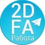 Вакансии 2d аниматоры / Flash / Animate / Spine2d / ToonBoom / AI / Stable Diffusio