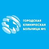 Центр высоких медицинских технологий КБР