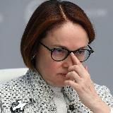 Брошка Эльвиры: экономика и финансы