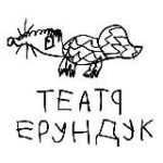 Teatr_erunduk