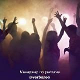 Танцы | Уроки | Самоучка