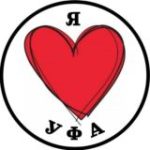 Я УФА | БАШКОРТОСТАН