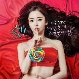 Myanmar Homemade 2025(18+ ကားများ)