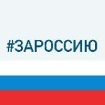 Наши Ноглики