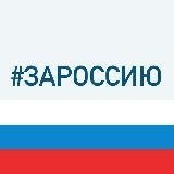 Наши Ноглики