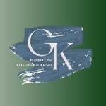 Новости Костюковичи