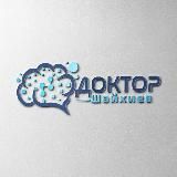 ДОКТОР ШАЙХИЕВ
