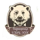 Барахолка Новосибирск