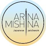 Канал.Арины МишинойТкани Инструменты