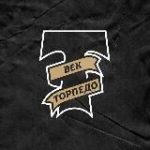 ФК «Торпедо Москва»