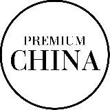 Premium China | Индивидуальные туры в Китай