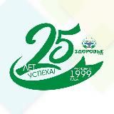 Сеть аптек “Здоровье”