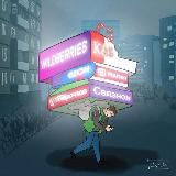 Диджитали Райт