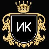 Империя Кухонь