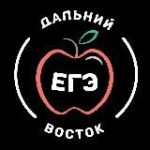 Дальний восток EГЭ 2025