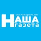 RussianIreland.com/Наша Газета Ирландия