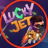 LUCKY JET SIGNALS