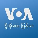 VOA Burmese