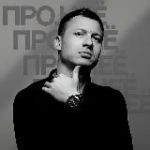 Душевный Муж