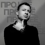 Душевный Муж