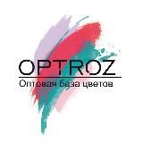 OPTROZОптова база квітів ОПТРОЗ