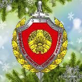 Государственный комитет судебных экспертиз