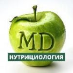 Нутрициология MD | Доказательная нутрициология