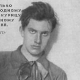 la mode pour les riches | ЛЯ МОДЕ