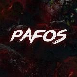Тот самый PAFOS