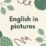 Английский в картинках