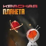 Кастинг – агентство krasnayaplaneta