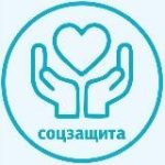 Министерство соцзащиты населения Вологодской области