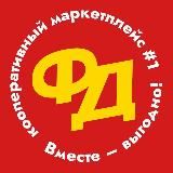 Совместная Закупка №1 Нижний Новгород