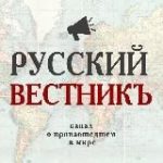 ВЕСЪ.РФ