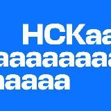 Авиасейлс Новосибирск