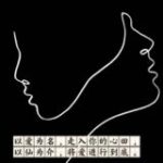 中国人在菲律宾华人交流人事推广 外卖-修车-（直接推）