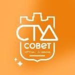 Студенческий совет МГТУ им. Н.Э. Баумана