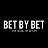 BETBYBET | Прогнозы на спорт