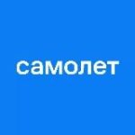 Самолет. Выгодно купить