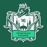 Куда Пойти в Казани | Типичная Казань