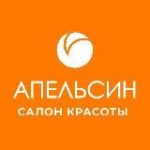 Сеть салонов красоты “Апельсин”