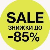 ROOW SALE | Знижки -85%