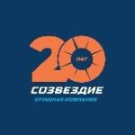 «Созвездие» – круизная компания