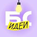 Т-Бизнес секреты: идеи для бизнеса