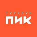 Турклуб ПИК походы, горы, счастье